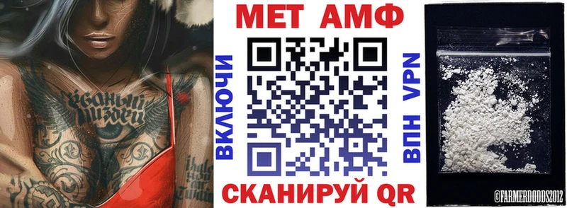 Amphetamine 97%  мега маркетплейс  Лермонтов  закладка 