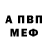 A-PVP кристаллы Galea Mishyna