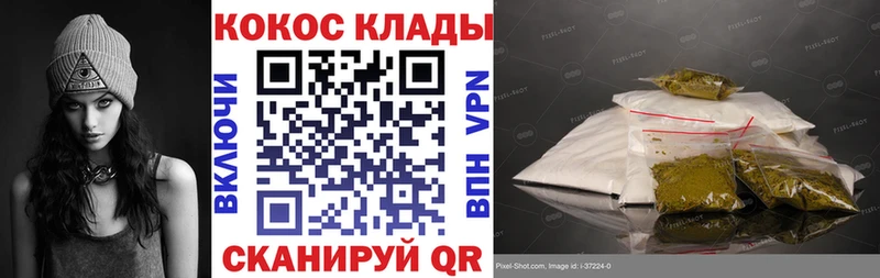 КОКАИН VHQ  даркнет сайт  Лермонтов 