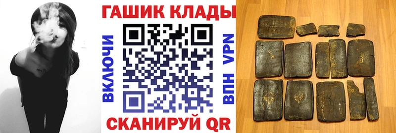 ГАШИШ AMNESIA HAZE  MEGA   Лермонтов 