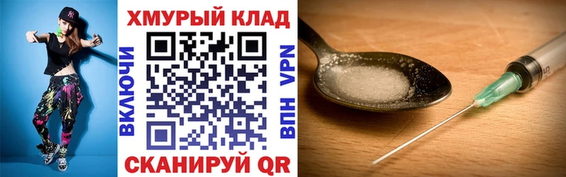 ГЕРОИН гречка  Лермонтов 
