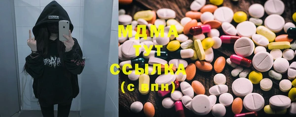 сатива Армянск