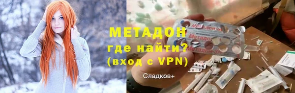 бутират Пролетарск