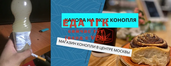 сатива Армянск