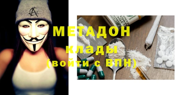 первитин Аркадак