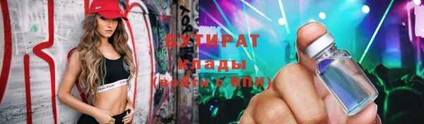 первитин Аркадак