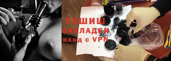 первитин Аркадак