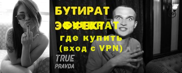 сатива Армянск