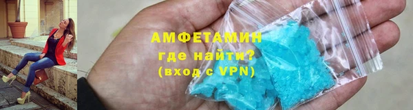сатива Армянск