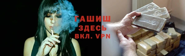 соль курить ск Инта