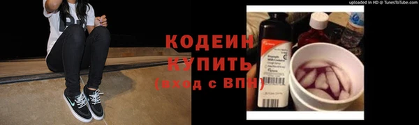 шишки Протвино