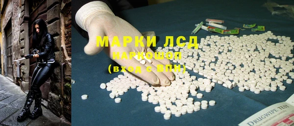 бутират Пролетарск