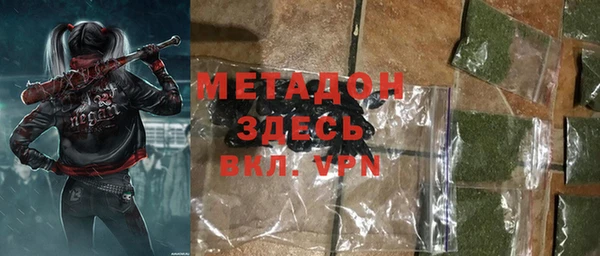 шишки Протвино