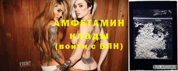 первитин Аркадак