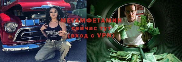 первитин Аркадак
