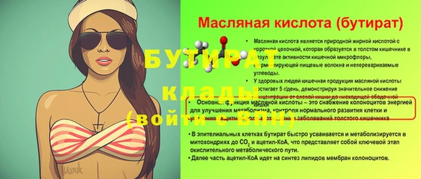 сатива Армянск