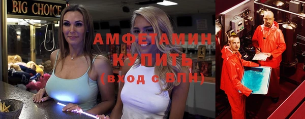 первитин Аркадак