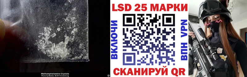 Лсд 25 экстази ecstasy  Лермонтов 