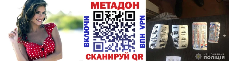 цены   ОМГ ОМГ как войти  МЕТАДОН белоснежный  Лермонтов 