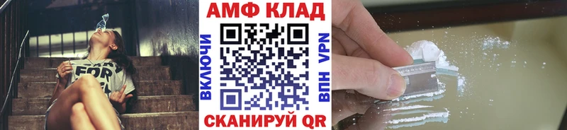 закладки  Лермонтов  МЕТАМФЕТАМИН пудра 