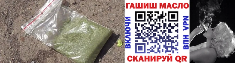 хочу наркоту  Лермонтов  ТГК вейп с тгк 