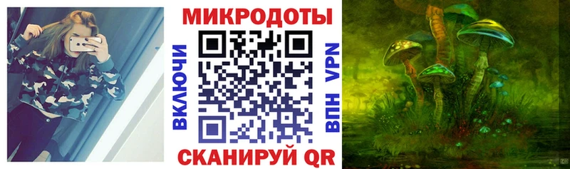 Галлюциногенные грибы ЛСД Лермонтов
